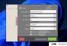 如何在Win11系统中批量转换html为pdf(将HTML文件转换为PDF文件)_找独服