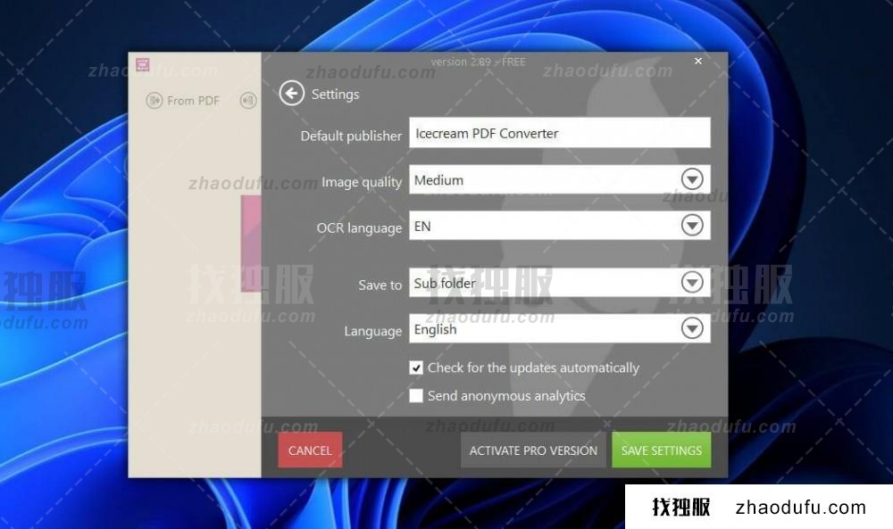 如何在Win11系统中将HTML批量转换为PDF的方法