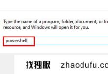Win11无法打开安全。Windows安全呢(11安全中心打不开)_找独服