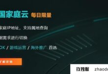 美国动态住宅ip代理在哪里？如何切换动态IP？_找独服