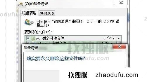 一键清理Win11C盘垃圾方法(win11清理c盘垃圾怎么清理)