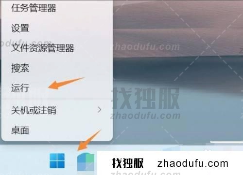 win11组策略编辑器的打开方法(win11怎么打开组策略编辑器)