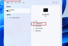 win11打不开微软商店怎么办？win11打不开app store。_找独服