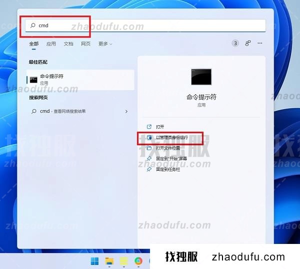 win11打不开微软商店了怎么办 win11无法打开应用商店解决办法