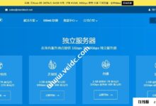 Sharktech:美国丹佛大带宽服务,双E5,64GB内存,1TB NVME,10Gbps无限流量,月付259美元,洛杉矶1Gbps无限流量,月付129美元。_找独服