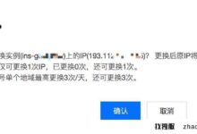 刚租了香港服务器建网站“IP被封”怎么办?(在香港租服务器违法吗?)_找独服