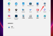 如何在Win11系统中安装打印机Win11安装打印机图文教程_找独服