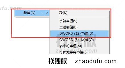 win11怎么阻止电脑更新 win11系统更新关闭方法