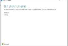 Win11在安装过程中崩溃怎么办?Win11安装崩溃的解决方案(win10安装崩溃)_找独服