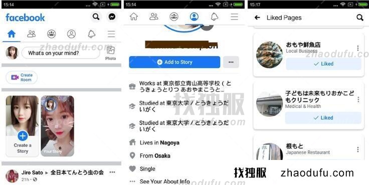 日本的IP上网使用Facebook