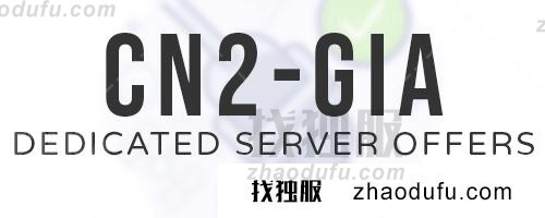 cloudcone洛杉矶cn2 gia线路独立服务器月付$73(无限流量)