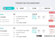 100 IP,不同C段站群服务器是什么意思?_找独服