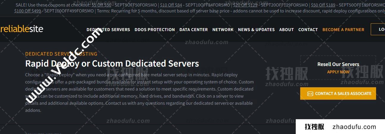 ReliableSite：美国服务器优惠，最高满减100美元，免费抽奖100刀，多机房可选，1Gbps不限流量，免费20Gbps DDoS防护，月付29美元起