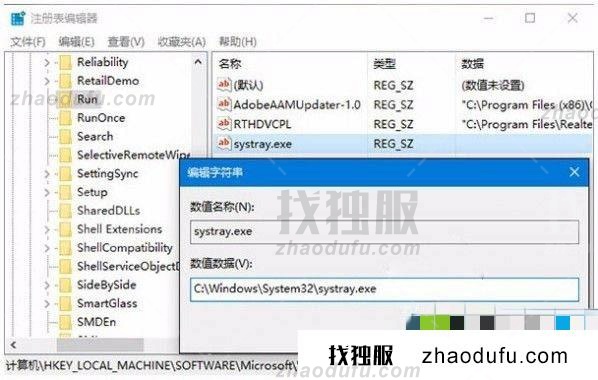 win11系统无法调节电脑音量怎么办 win11系统无法调节电脑音量的解决方法