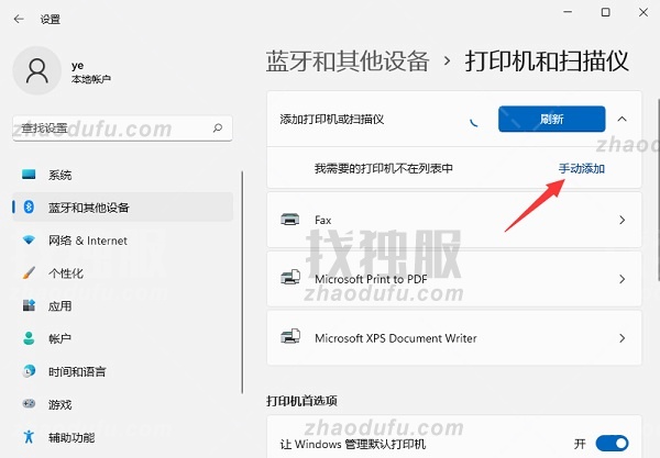 Win11如何查看Wifi密码？Win11查看Wifi密码的方法