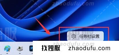 Win11任务管理器怎么打开 Win11任务管理器打开的方法