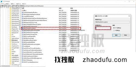 windows11加密文件夹灰色什么原因(windows11加密文件夹灰色原因和解决方法)