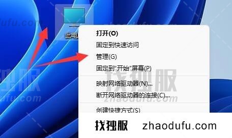 win11移动硬盘插入没反应怎么办 Win11移动硬盘不显示解决办法