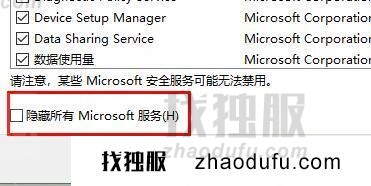 win11系统wifi图标点了没反应 win11系统无线网络图标功能恢复方法教程