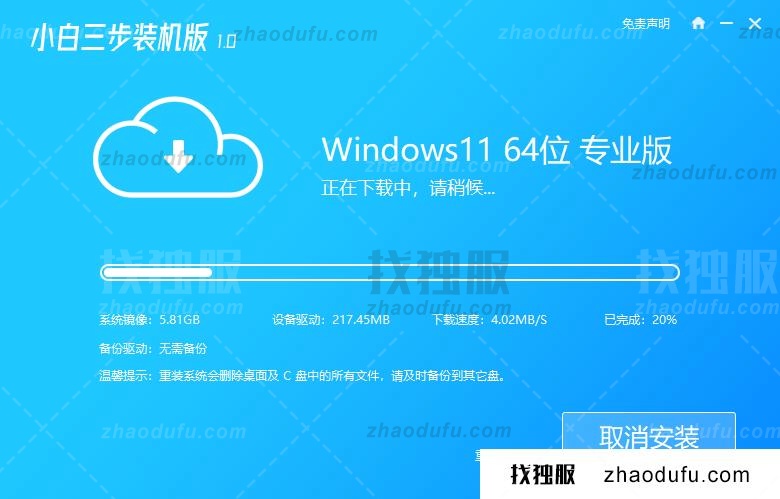 win10怎么升级win11正式版 电脑升级windows11方法