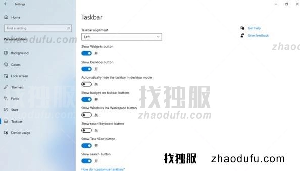 Ｗin11系统PIN码一直转圈怎么办