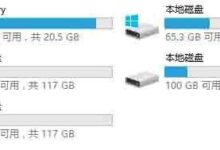 Win11电脑不显示盘符怎么办？Win11硬盘驱动器盘符不显示的解决方案_找独服