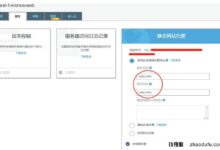 如何使用AWS S3托管静态网页？(aws托管服务提供商)_找独服
