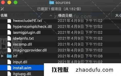 苹果电脑怎么装win11 苹果双系统安装Win11的办法