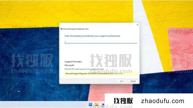 微软正式弃用 Win11 支持部门诊断工具 MSDT