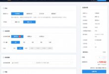 恒创科技8月促销:香港云服务器32元/月，港美独立服务器1个月买2个月，2月买3月。_找独服