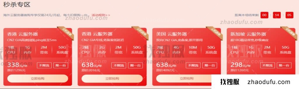 华纳云年末限时回馈：物理服务器低至688元/月，独享50M CN2大带宽，海外CN2云服务器低至24元/月！