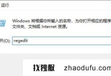 win11右键刷新没了怎么办?win11右键刷新无法完成_找独服