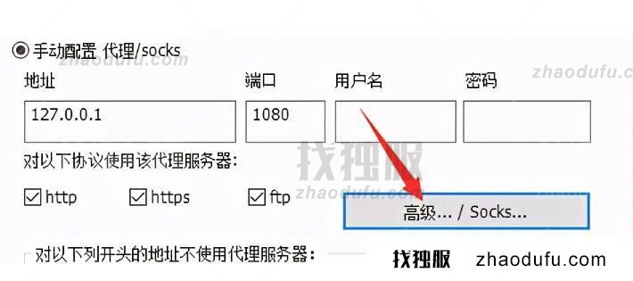 多ip服务器切换ip