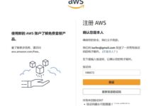 免费AWS账号注册失败怎么解决？(免费aws账号注册失败如何解决问题)_找独服