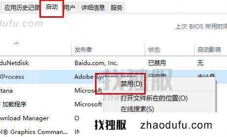 win11系统wifi图标点了没反应 win11系统无线网络图标功能恢复方法教程