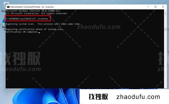 win11资源管理器一直重启该怎么办 windows11资源管理器自动重启的解决方法