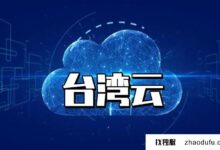 台湾省一个月多少钱？_找独服