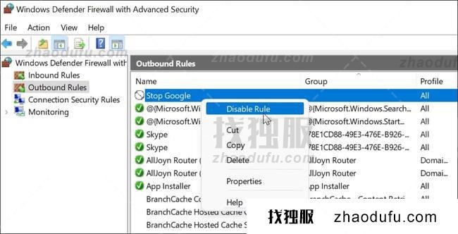 Win11怎么阻止对应用程序的Internet访问