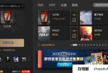 我需要开加速器杀七天在线吗？(玩七日杀需要开加速器吗？)_找独服