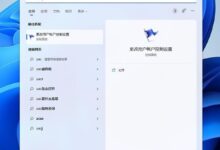 win11每次打开软件都会询问是否允许更改关闭方式(win10总是询问是否在运行,如何关闭)_找独服