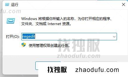 Win11任务管理器怎么打开 Win11任务管理器打开的方法