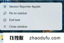 Win11 Dev预览版Build 25300隐藏功能:可以直接在任务栏结束任务进程。_找独服