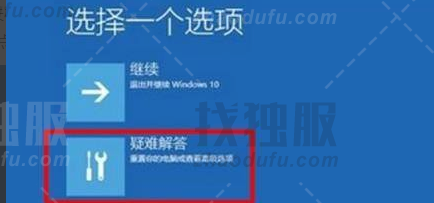 Win11绿屏了怎么办？Win11绿屏解决方法