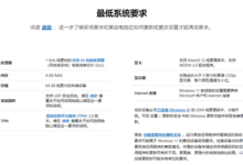 如何通过更新推送升级Win11通过更新推送升级Win11的方法_找独服