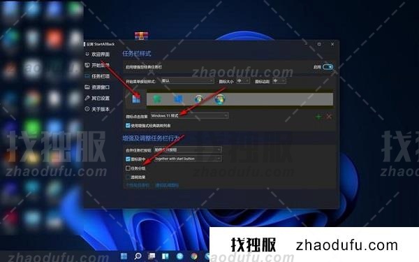 win11不能把文件拖到任务栏怎么回事？