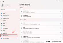 win11家庭版没有远程桌面功能怎么办?如何在win11家庭版中打开远程桌面功能?_找独服
