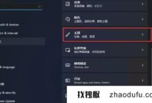 win11回收站不小心误删了怎么办？win11垃圾桶不见了。解决办法_找独服
