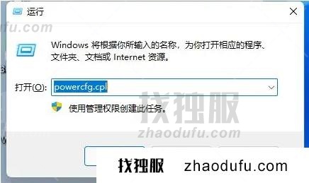 win11更新后数字键盘失灵怎么办 win11数字键盘失灵解决办法