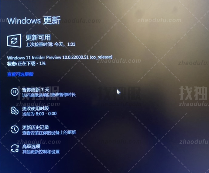 Win10升级Win11是自动安装吗？Win10升级Win11的方法介绍