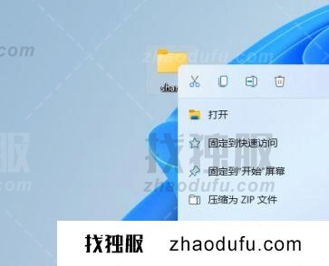 共享文件夹怎么设置 win11设置共享文件夹的方法教程